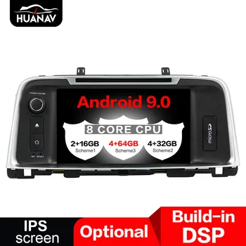 DSP Android 9.0 CD DVD плейър GPS навигация за Киа K5/OPTIMA2019 auto multimedia player за записване 8-ядрен navi Audio