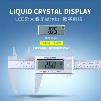 Цифров Нониус Калибры150 мм, 6-инчов LCD дисплей електронен въглеродни влакна Калибър височина измервателни уреди микрометър#40