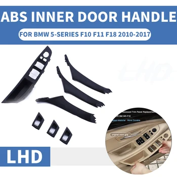 4 / 7шт ляв волан LHD за BMW 5 серия F10 F11 F18 520 525 530 черен автомобил вътрешна дръжка врата вътрешна панел жаден панел на кутията