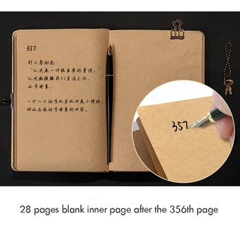 A5 Kraft Blank Notebook тетрадные списания с ключалка, 384 страници, размер: 145x215 мм, с номерирани страници и дата, който се намира плосък подвързия