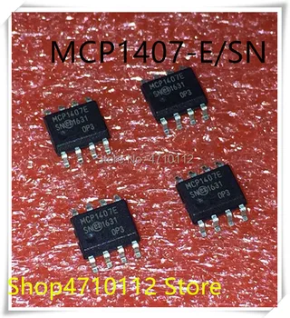 НОВ 10 БР. / ЛОТ MCP1407 MCP1407-E / SN MCP1407E СОП-8 IC