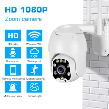 2MP Zoom PTZ IP камера, wifi outdoor 8 X оптичен зум Камера за сигурност H. 265 Speed Dome 2MP Surveillance AI Detect Camera