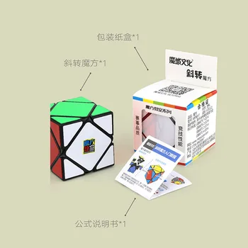 MoYu MoFangJiaoShi Skewed Magic Cube Cubo Magico Professional Нео Speed Cube Пъзел Анти-Стрес Играчка За Деца
